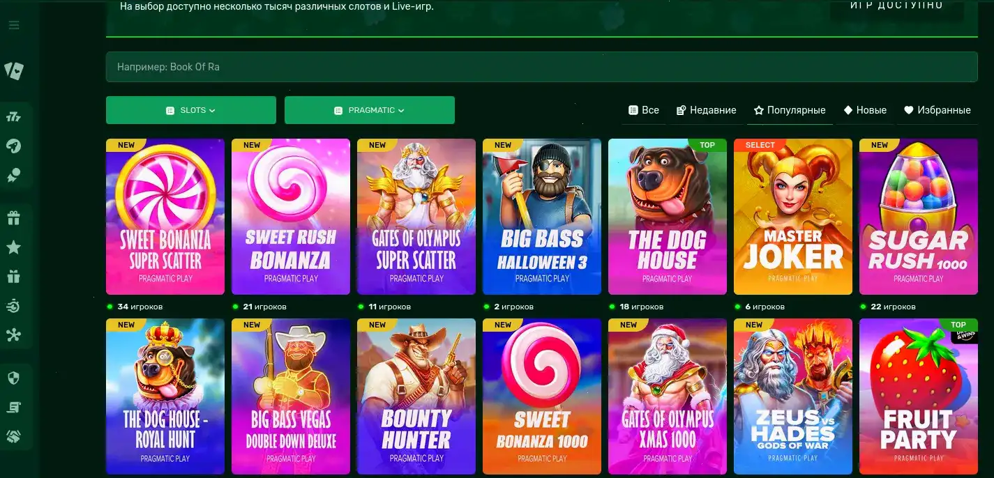 Турнирная афиша F1 casino